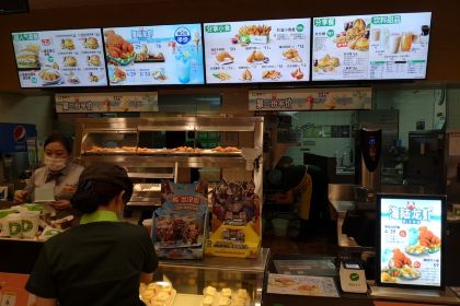 德克士(新民路店)