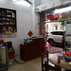 香八方醉鹅 User Photo