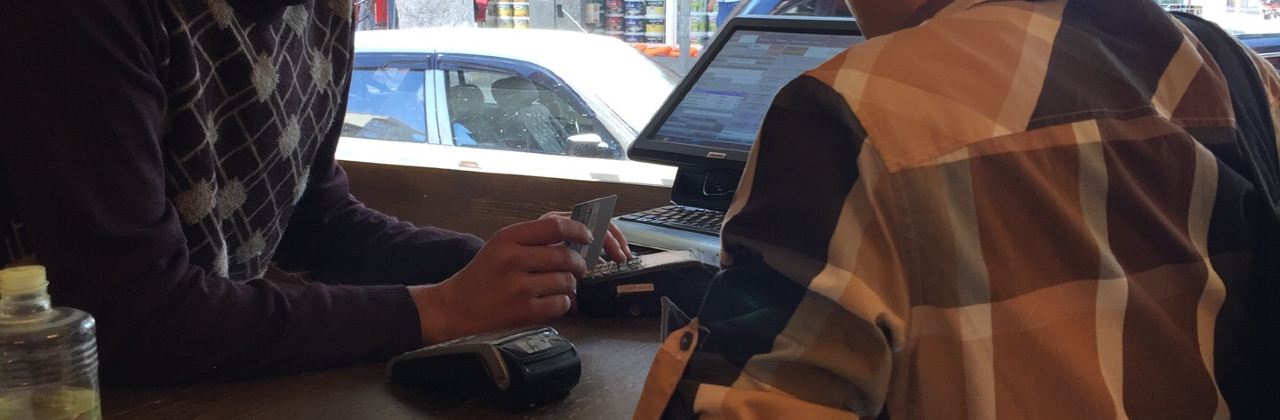 Nam-I Farket Izgara & Biftek Evi