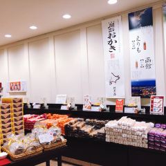 Kitakaro Otaru Main Shop 여행 사진