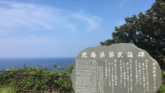 来小樽的这天，特意来到了祝津展望台，因为这边的风景盘活了附近