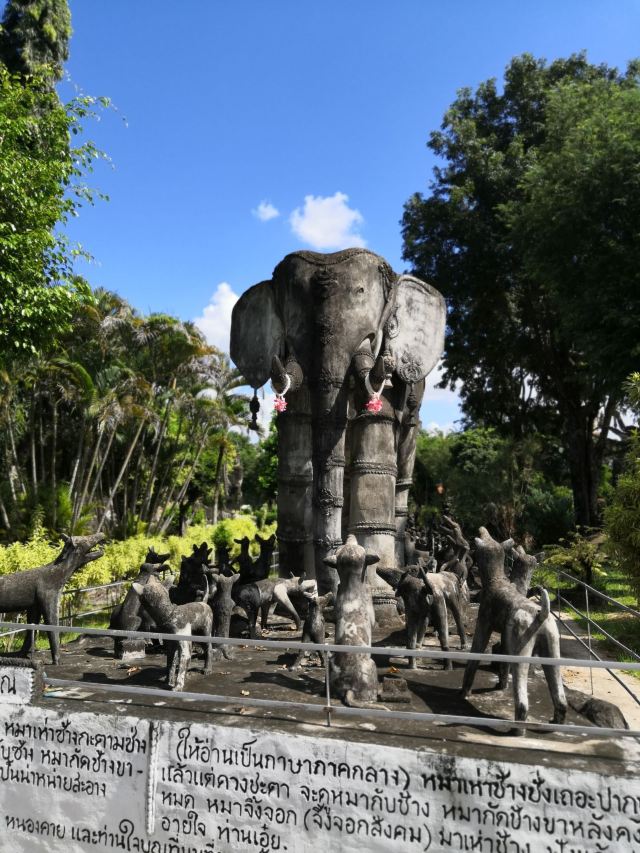 Sala Kaew Ku 雕塑公園