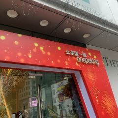 Aqua 여행 사진