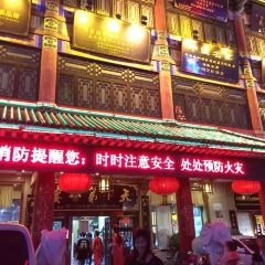 LuoYang ZhenBuTong Restaurant (ZhongZhou East Road) User Photo