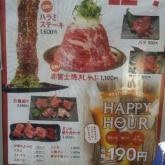 Jiyuken Namba Honten 여행 사진