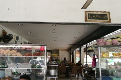 Restaurant Haji Ali Nasi Kandar Asli