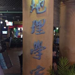 지오그래퍼 카페 여행 사진