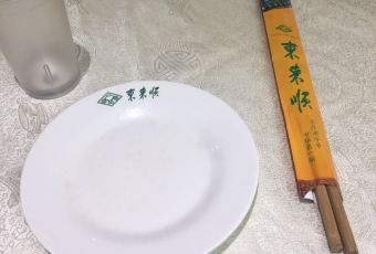 DONG LAI SHUN User Photo