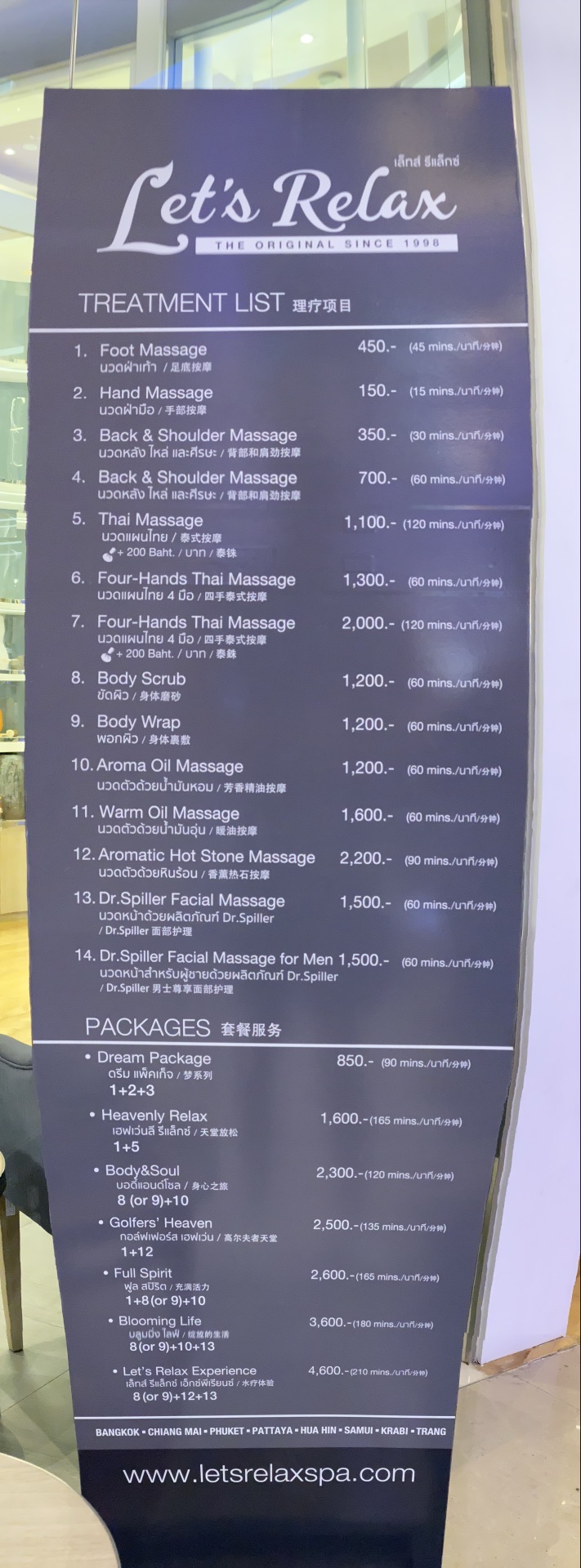 Latest travel itineraries for Let's Relax Spa(Pattaya North) in May  (updated in 2023), Let's Relax Spa(Pattaya North) reviews, Let's Relax Spa( Pattaya North) address and opening hours, popular attractions, hotels, and  restaurants near