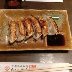 Ramen Miyako - Gion Main Shop User Photo