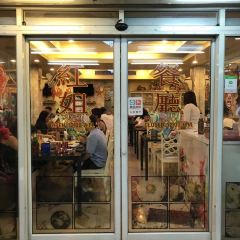 J.Daeng Seafood Restaurant User Photo