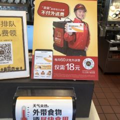 麥當勞(博羅店)張用戶圖片