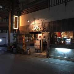 麥麥拉麵（泉崎本店）張用戶圖片