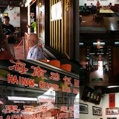 Hoe Kee Chicken Rice Ball 여행 사진