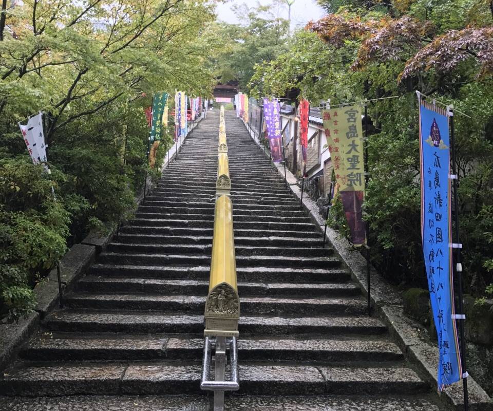 廣島紅葉 | 大聖院