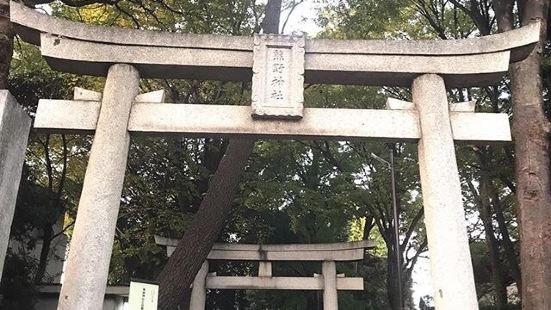 熊野神社是一个类似名称的神社，布遍日本全国各地。很小的一个神