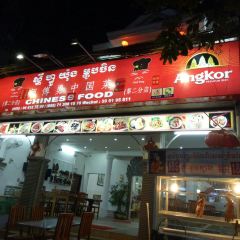 Tang Kitchen User Photo