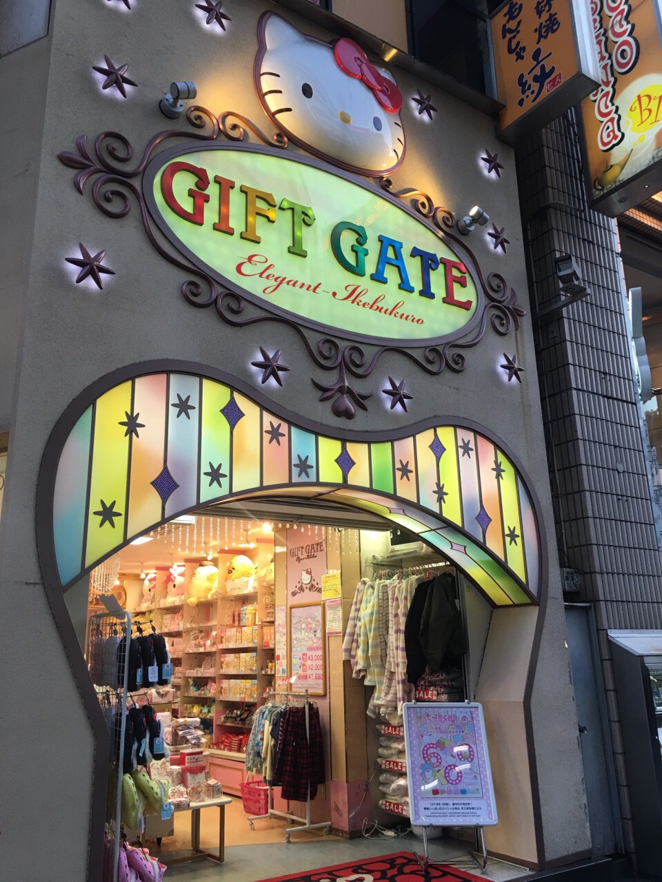 Sanrio Gift Gate Ikebukuro Store