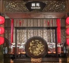 Taipei Yuanshan Hotel Yuanyuan User Photo