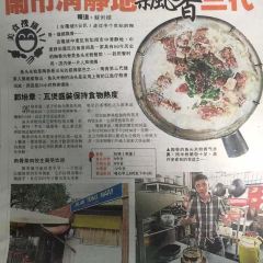 Tao Xiang Bah Kut Teh Fish Head Noodles User Photo