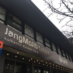 Jang Mo Jib User Photo