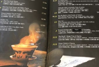 Sichuan Impression User Photo