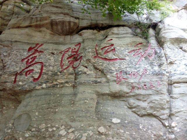 Junji Peak
