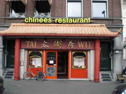 Tai Wu