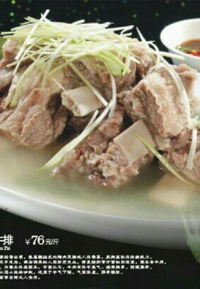 西宁小园门食府