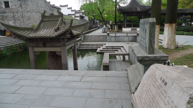水則碑