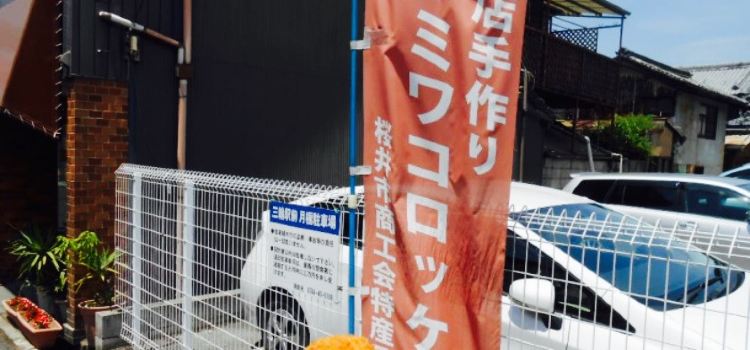 Suehiro Seinikuten