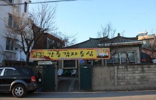 Gangneung Gamja Ongshimi