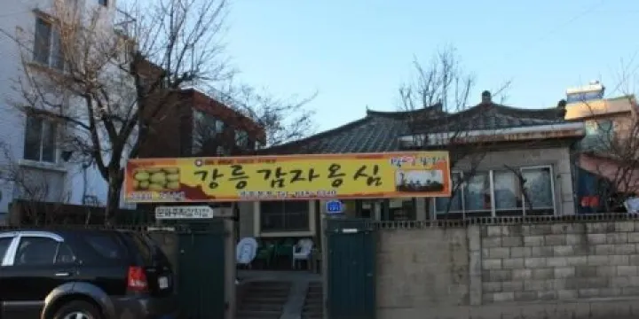 江陵馬鈴薯糯米團