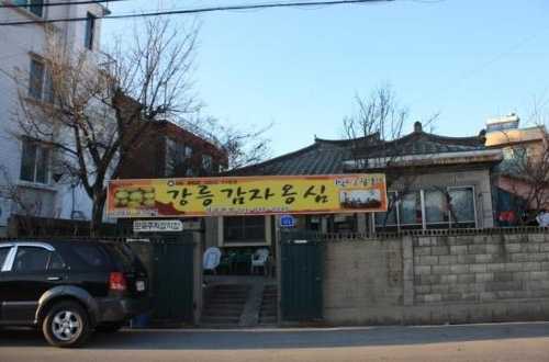 Gangneung Gamja Ongshimi