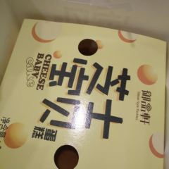 Yupinxuan (changlezhonglu) 여행 사진