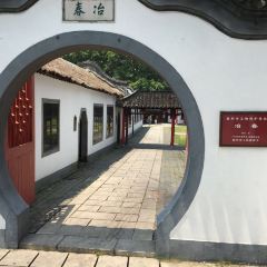 Yechun Teahouse User Photo