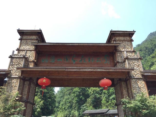 Gupo Mountain