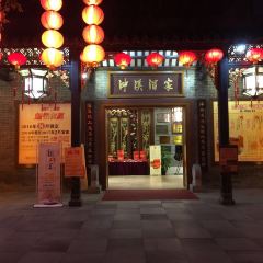 PANXI·RESTAURANT User Photo