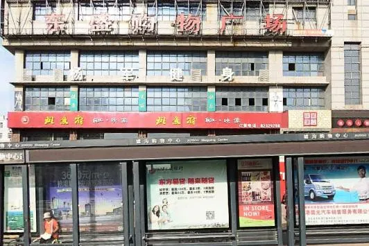 【舟山好去處】2025舟山商場盤點!吃喝玩樂一應俱全