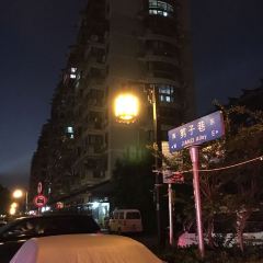 清真蒋有记(老门东店) 여행 사진