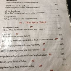 Ton Ma Yom Thaifood Restaurant User Photo