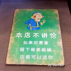 乡之味土菜馆(光耀现代城店) User Photo