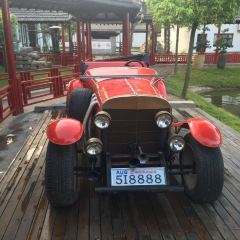 江海一锅山村农家乐 User Photo