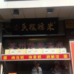 HUANG TIANYUAN User Photo