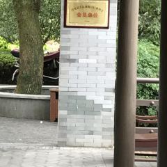 Xian Shan Restaurant User Photo