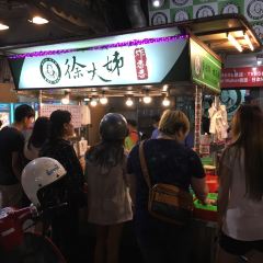 忠孝路夜市 User Photo