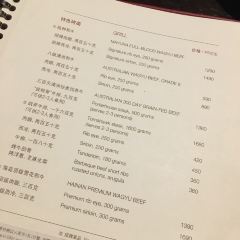 China Grill User Photo