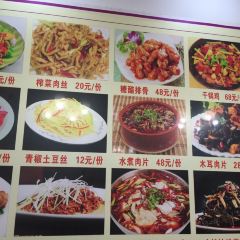 乡土川菜.冷锅鱼.牦牛肉汤锅(沟口店) User Photo