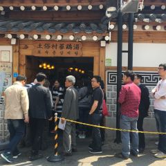 Tosokchon Samgyetang User Photo