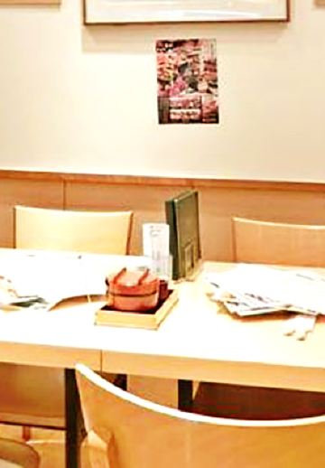 梅丘壽司之美登利（澀谷總本店）